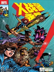纸页江湖 漫画改编海报